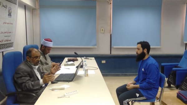 مسابقة الإعجاز العلمي-جامعة
