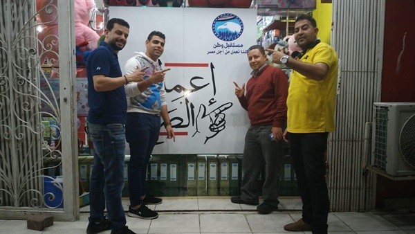 نعم للتعديلات الدستورية