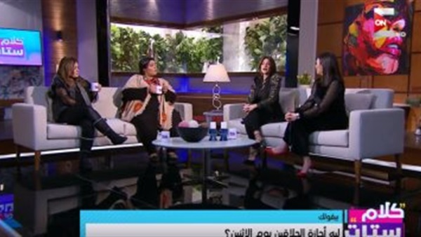 نهال عنبر في كلام