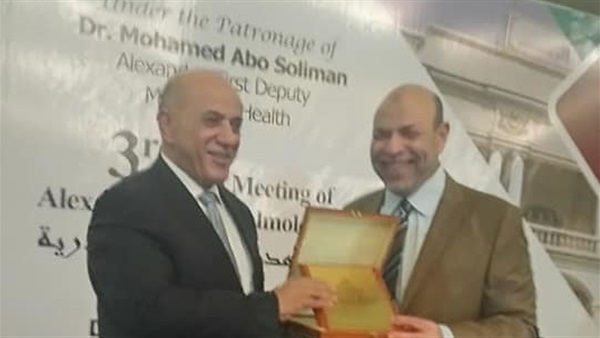 المؤتمر الثالث لمستشفى