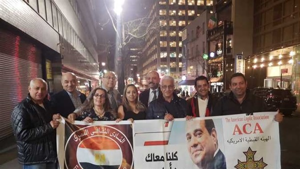 الجالية المصرية في