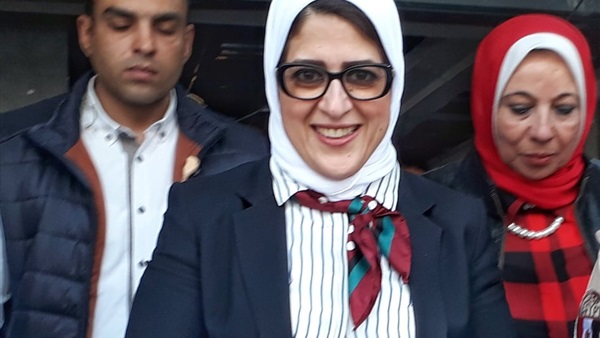 وزيرة الصحة