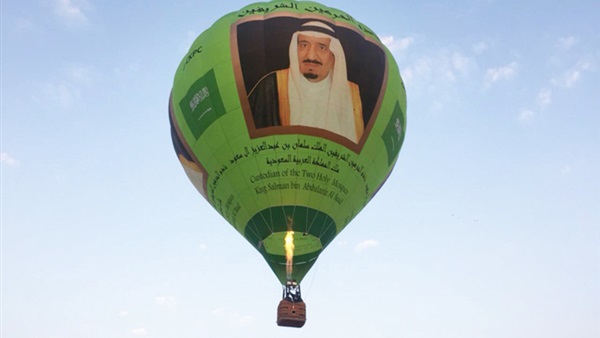 منطاد خادم الحرمين
