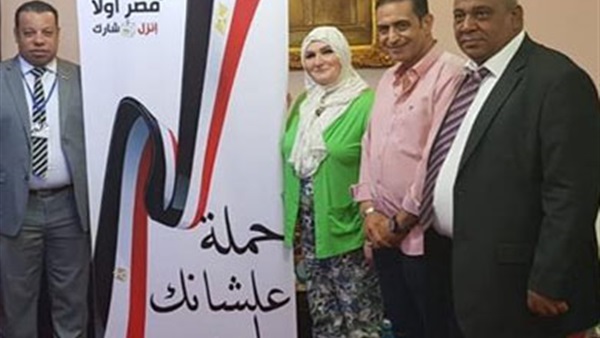 التعديلات الدستورية