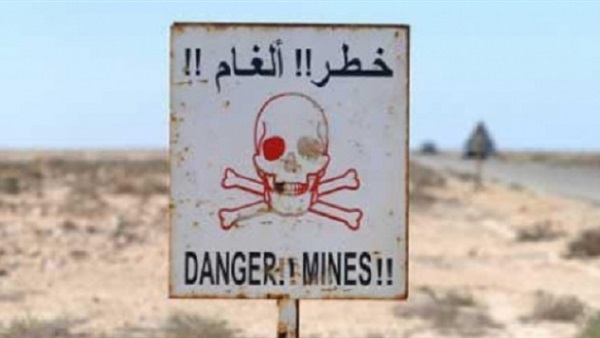 اليوم العالمي للتوعية