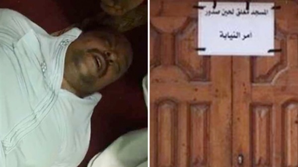 مقتل إمام مسجد الهرم