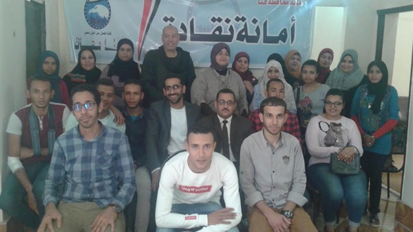 التعديلات الدستورية