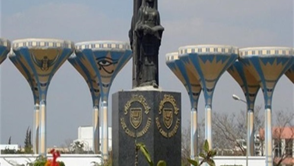 جامعة قناة السويس