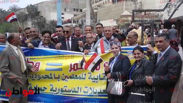 التعديلات الدستورية