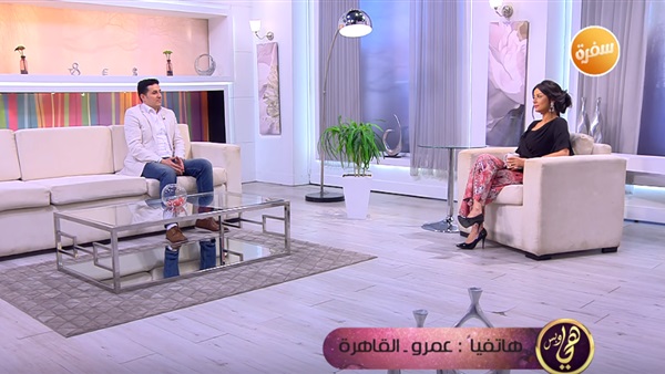 برنامج هي وبس