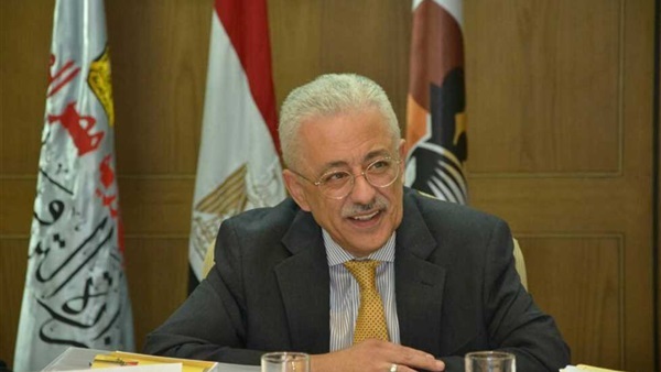 وزير التربية والتعليم