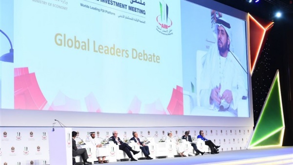 ملتقى الاستثمار السنوي