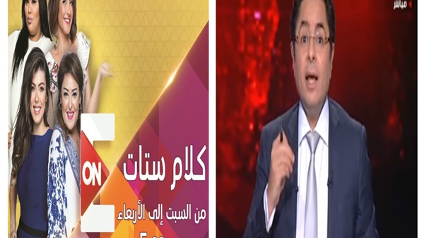 برامج التوك شو