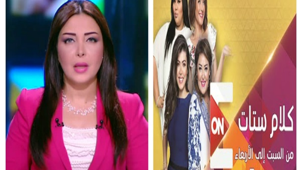 برامج التوك شو