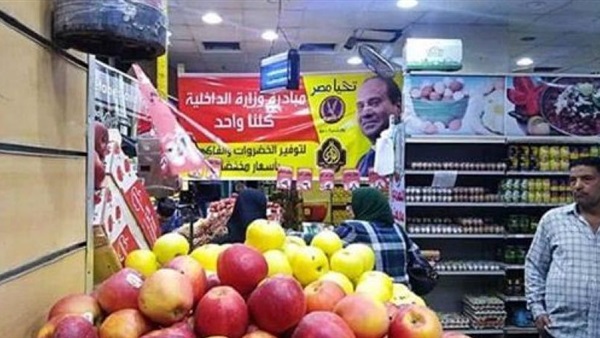 مبادرة كلنا واحد