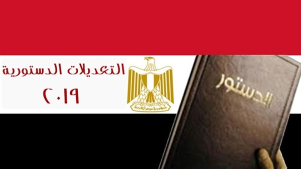 امسك إشاعة