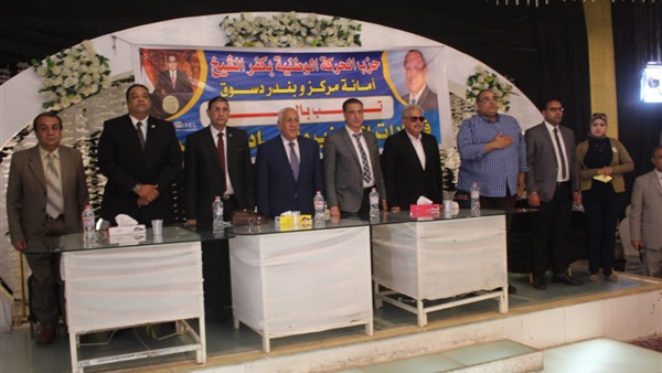 الحركة الوطنية -