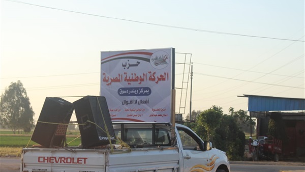المواطن