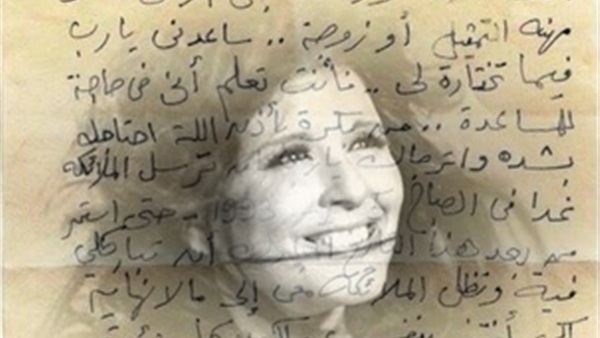 حكاية صورة