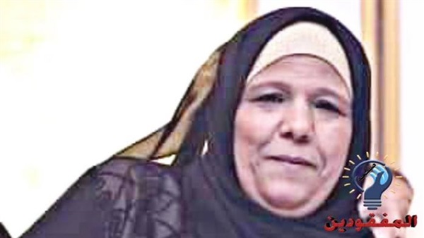 أخبار المفقودين