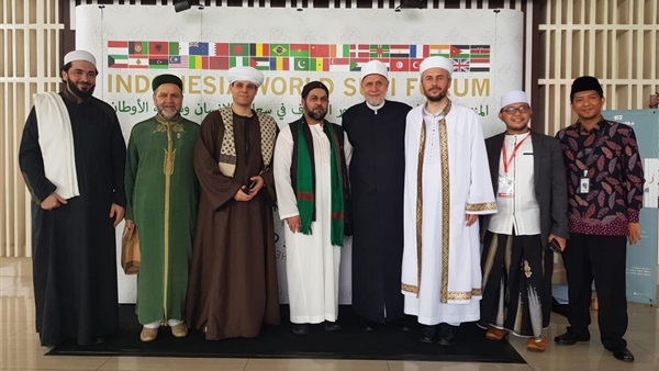 المنتدي الصوفي العالمي