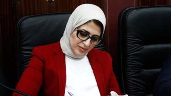 وزيرة الصحة