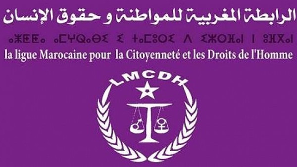 الرابطة المغربية