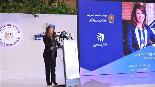 وزيرة التضامن