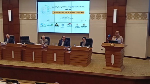 الطفل العربي والأفريقي