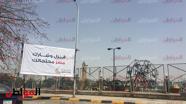 التعديلات الدستورية