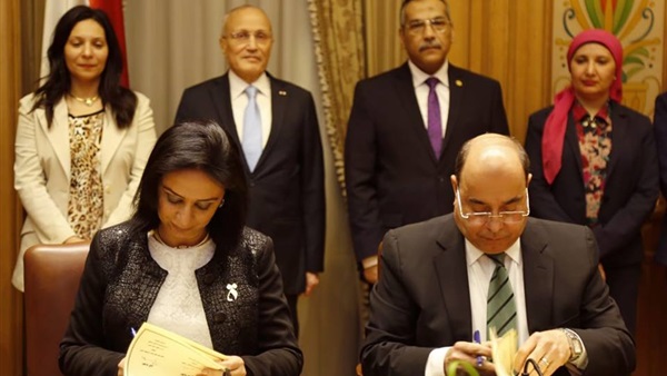 رئيسة المجلس القومي
