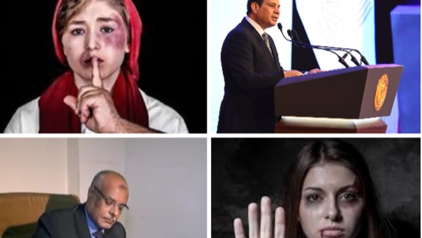 حماية المرأ من العنف