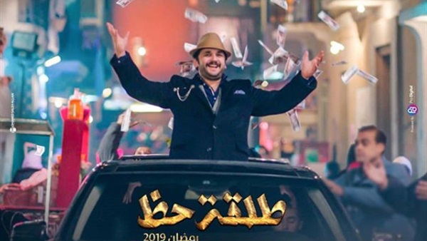بوستر مسلسل طلقة