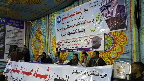 التعديلات الدستورية