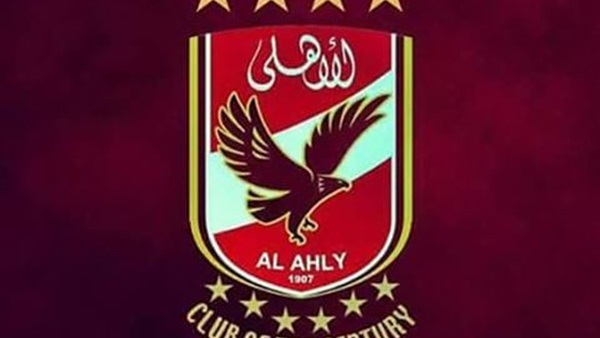 النادي الأهلي