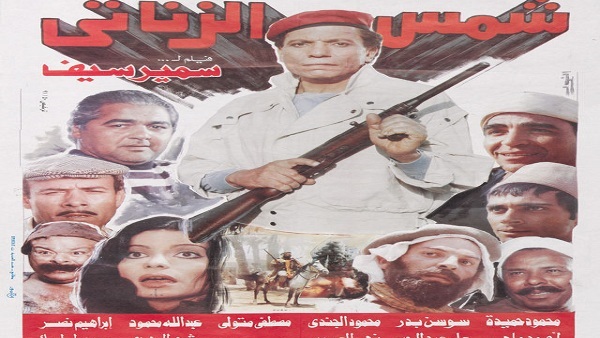 سهرتك عندنا