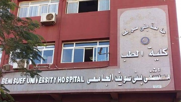 حادث تصادم ببني سويف
