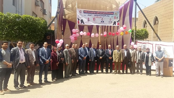 فعاليات يوم الصداقة