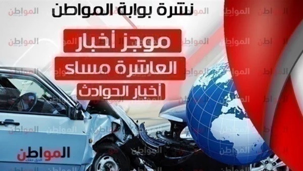 المواطن
