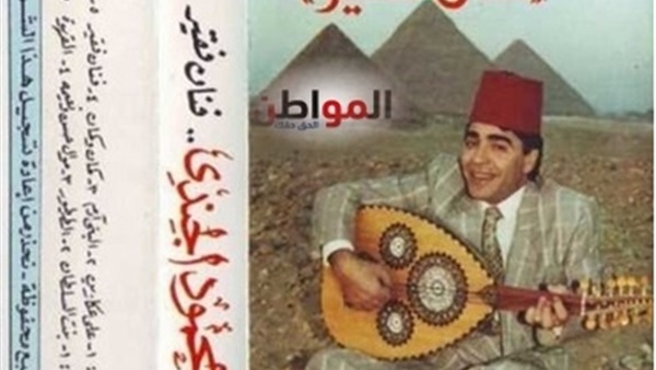بوستر البوم الفنان