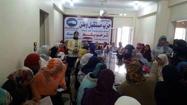 مستقبل وطن بكوم حمادة