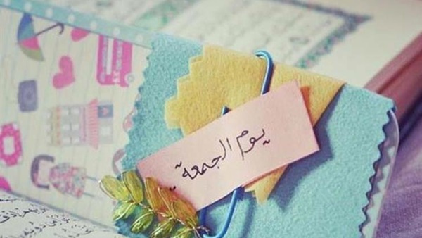 «هاشتاج جمعة مباركة»