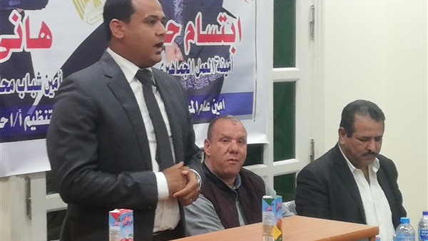 حزب مستقبل وطن بالبحر