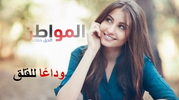 كيف تتجنبين نفسك