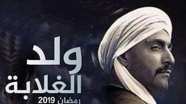 أحمد السقا في مسلسسل