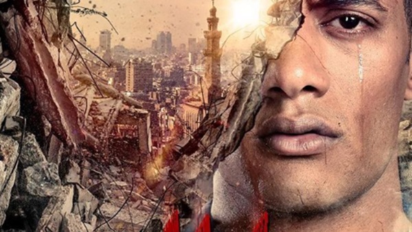 محمد رمضان في مسلسل