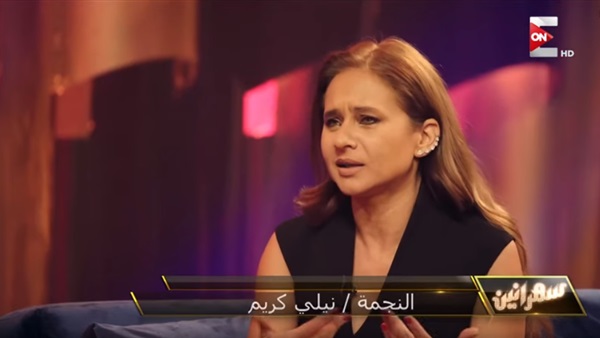 نيللي كريم