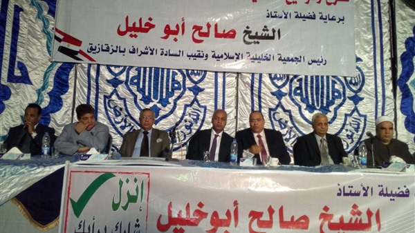 التعديلات الدستورية