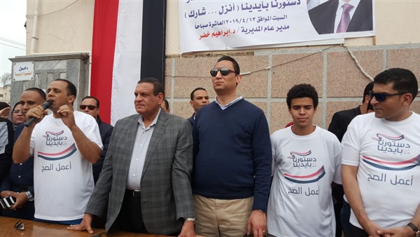 «دستورنا بأيدينا»-ماراثون