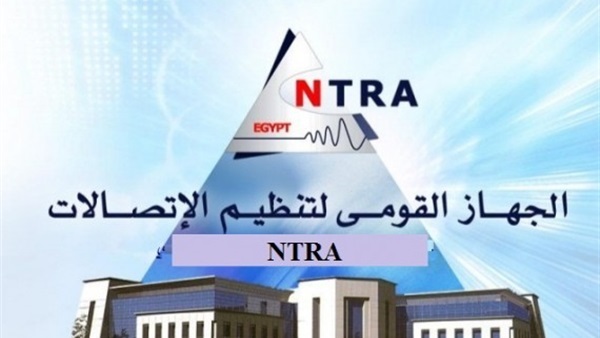 الجهاز القومي للاتصالات